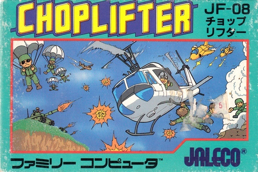 Choplifter (Japan) (En) box art
